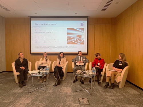 Нововведения в законе и реализацию СВК обсудили на рабочей встрече по налоговому мониторингу