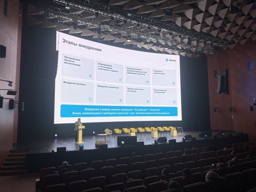 Эффективные подходы в налоговом мониторинге обсудили на Форуме