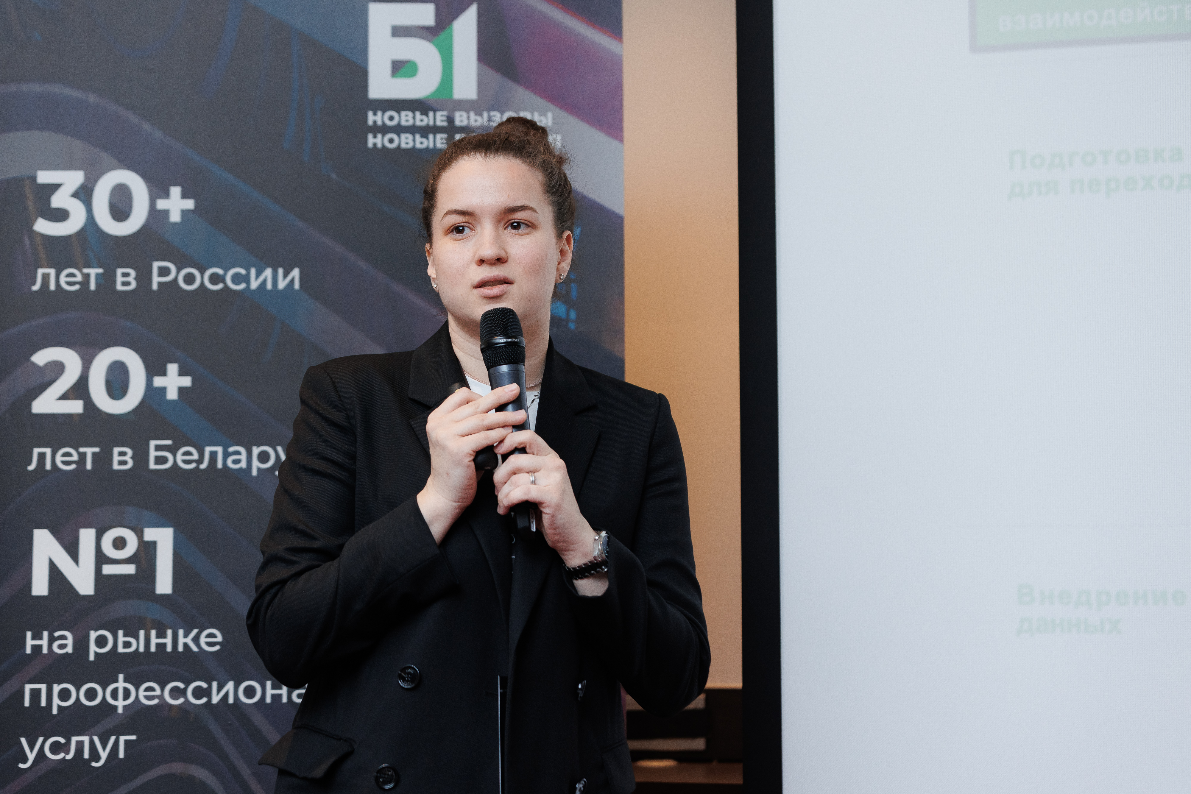 Конференция НОТА ВИЗОР 27.04.24: Дарья Манюрова