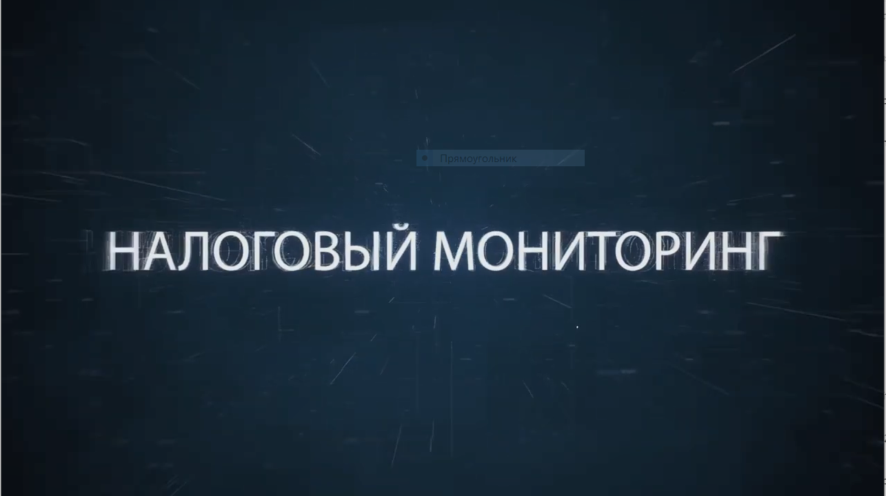 Регламент информационного взаимодействия