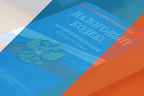 Новый видеоролик - о ситуациях, когда проводятся камеральные и выездные проверки при налоговом мониторинге