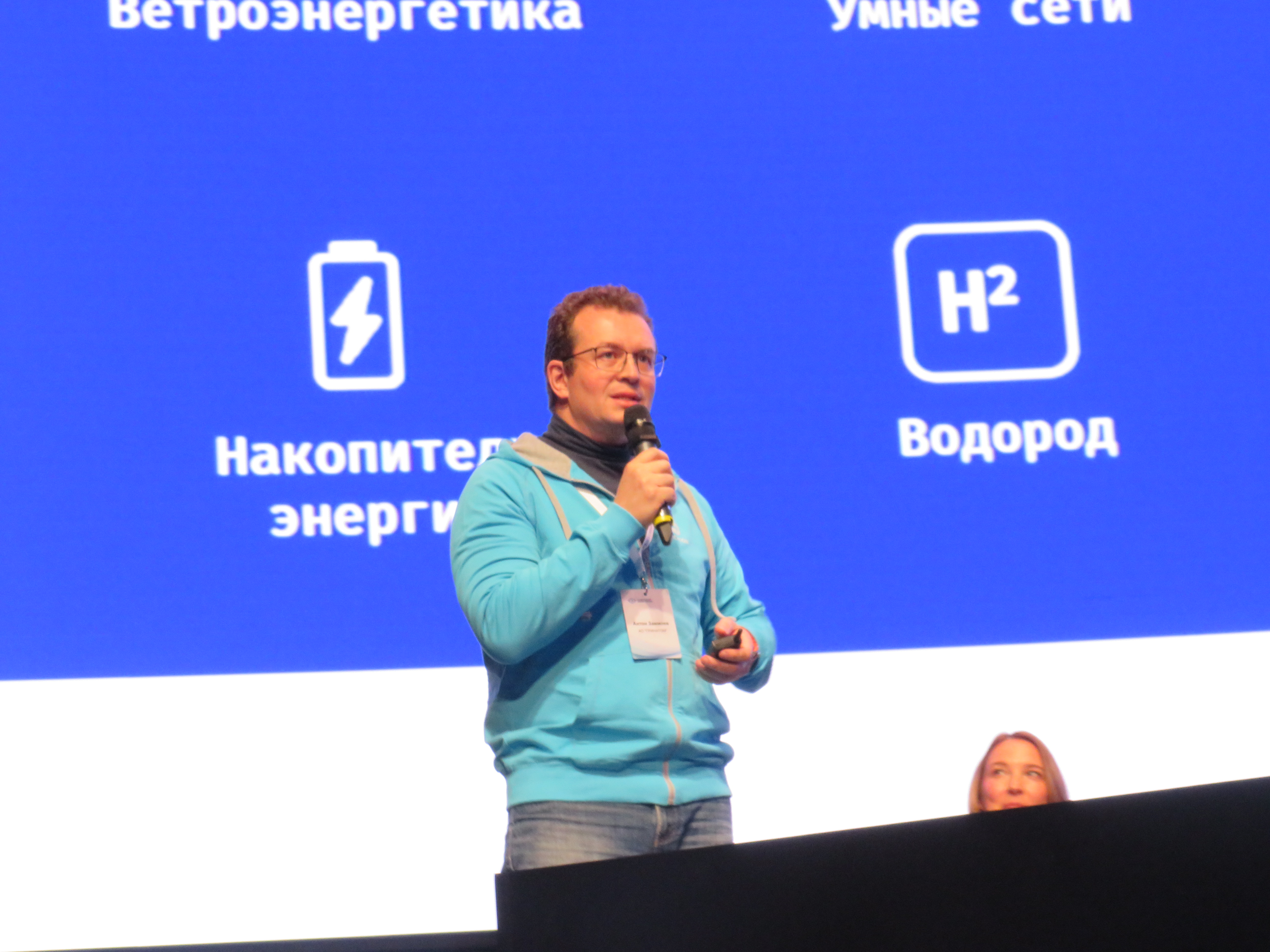 Юбилейный форум по налоговому мониторингу: Гринатом