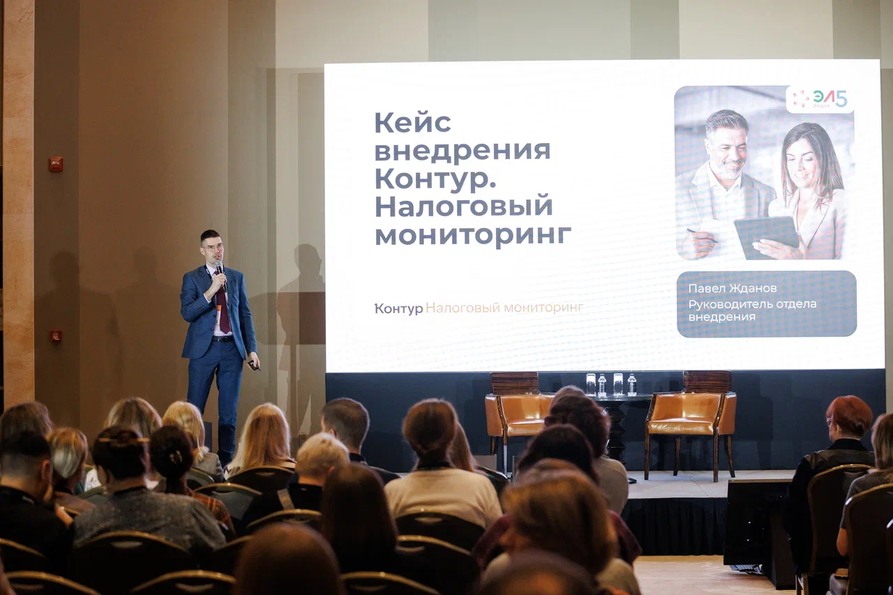 Налоговый мониторинги на практике: Павел Жданов