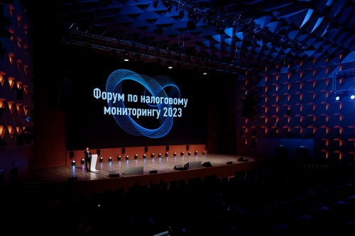 Технические решения для налогового мониторинга представили во втором блоке Форума