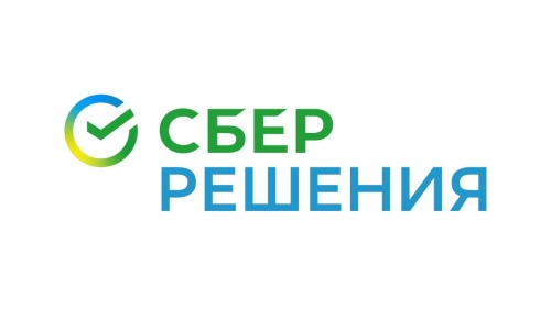 Сбер Решения