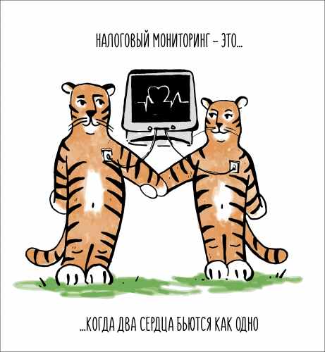 Стартует I тур голосования за лучший образ налогового мониторинга на 2022 год