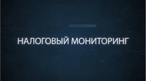 Опубликован новый видеоролик о регламенте информационного взаимодействия 