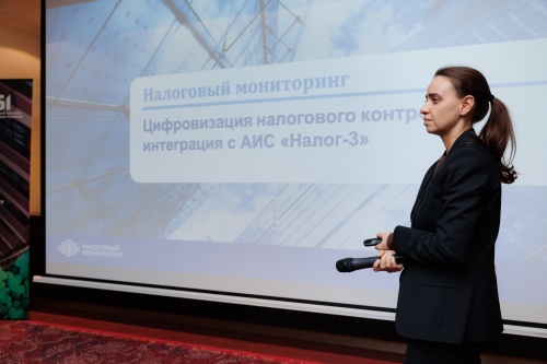 Вопросы цифровизации налогового контроля обсудили на конференции
