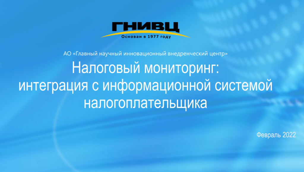 часть 3.PNG