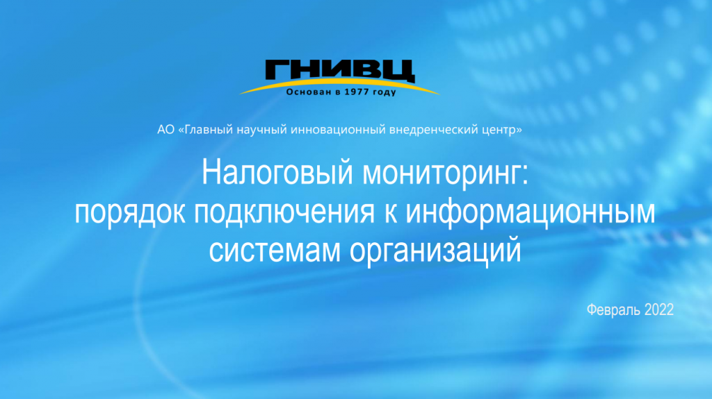 часть 2.PNG